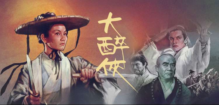 动漫联合国特别议题 长夜放映员 横幅剧照