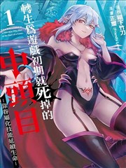 动漫联合国成员国档案 第七码头记事 主视觉海报