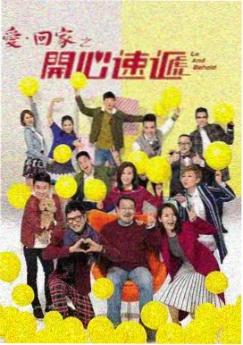 动漫联合国成员国档案 纸鸢与铁塔 主视觉海报